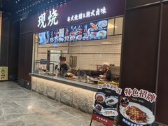 -好友缘家宴(青山路店)