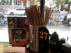 -君东记本帮面馆(天钥桥路店)