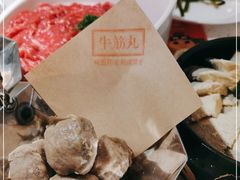 -左庭右院鲜牛肉火锅(环球港店)