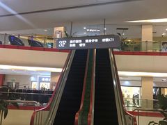 -莲花国际广场