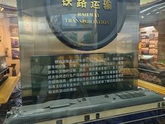 -上海铁路博物馆