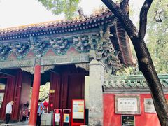 -北京国子监胡同