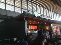 -星巴克(南京南站北夹层店)