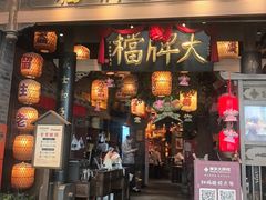 -南京大牌档(青岛万象城店)