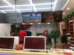 -和印·金品数码印刷连锁(中海和平之门店)