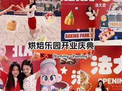 -威高广场