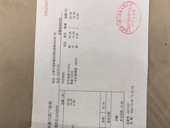 -茂菊口腔连锁(浦东南路店)