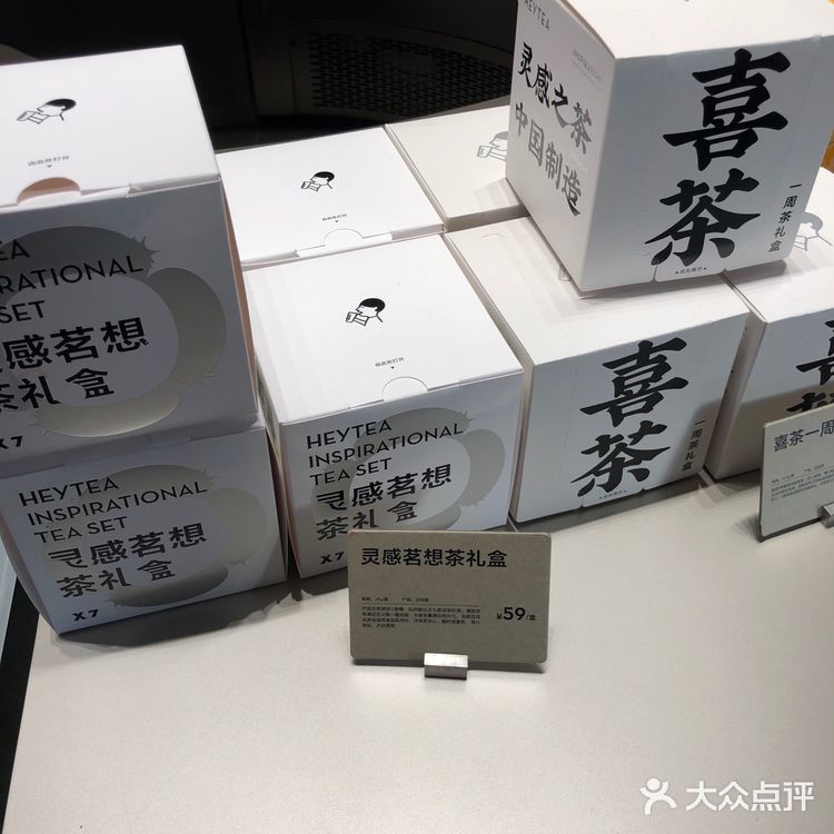 城墙下的闲适:喜茶西安永宁里店