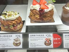 -巴黎贝甜(龙江店)