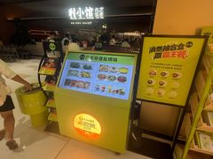 -客语客家菜(华发商都店)