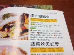 -上海市虹口区图书馆(曲阳分馆)