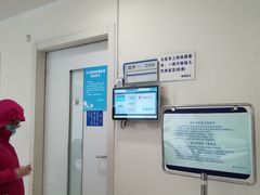 -上海交通大学医学院附属瑞金医院(总院)