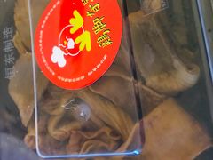 -鸡脚旮旯(苏州中心店)