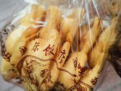 -国际饭店·帆声西饼屋(黄河路店)
