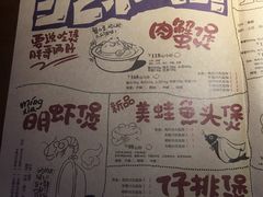 菜单-胖哥俩肉蟹煲(河北勒泰购物中心店)