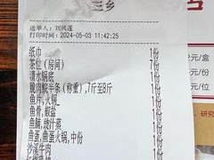 -红日饭店(裕隆三路店)