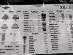 菜单-MOMO冰品·生巧汤圆(红桥店)