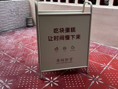 -LuluCake·路鹿蛋糕