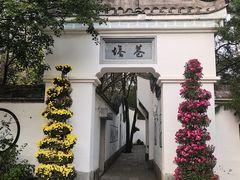 -沈阳植物园