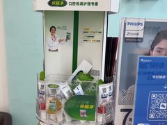 -雅德嘉口腔(时雨园店)