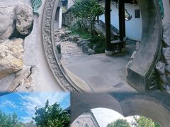 -芥子园