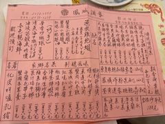 -凤城酒家(渣华道)