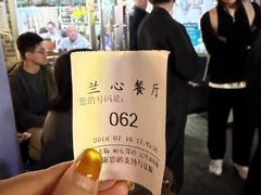 -蘭心餐厅(进贤路店)