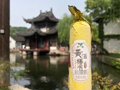 -柯岩风景区