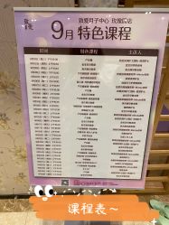 点击看大图 -生命加•Q考拉月子会所(玫瑰园店)