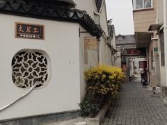 -三林塘老街