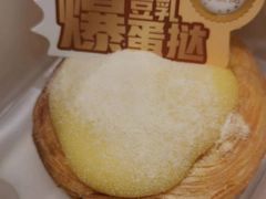 -鲍师傅糕点(春熙路店)