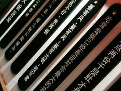 -大龙燚火锅