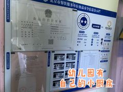 -北京市邮政管理局海慧寺幼儿园