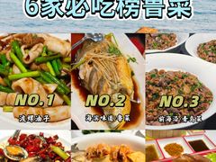 -前海沿·青岛菜(大拇指广场石老人店)