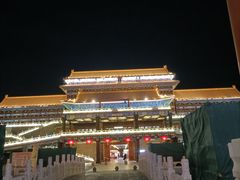 -大明幻境第一城