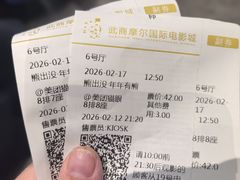 -武商摩尔影城(国广IMAX激光店)