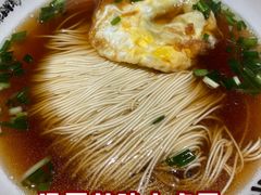 -朱新年·苏式汤团·面点(北寺塔店)
