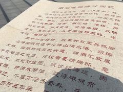 -南汇嘴观海公园