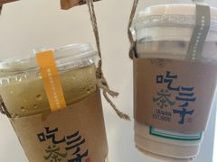 -吃茶三千(海港城店)