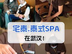 -武汉光谷K11