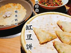 -吃饭皇帝大(合生汇店)