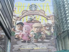 -星巴克(上海长宁来福士1F店)