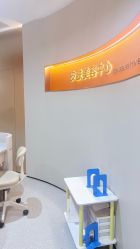 -美莱医疗美容医院
