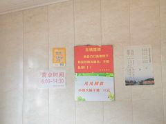 大堂-泰顺江南春面馆