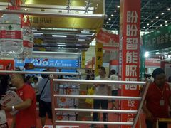 -郑州国际会展中心