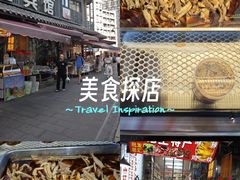 -丰都麻辣鸡块(大同路店)