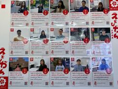 -樱花国际日语(仓山万达中心)