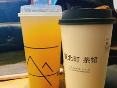 -去茶山(新光里店)