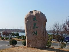 -南京枫彩漫城