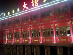 -泮金大塘(北二七路店)